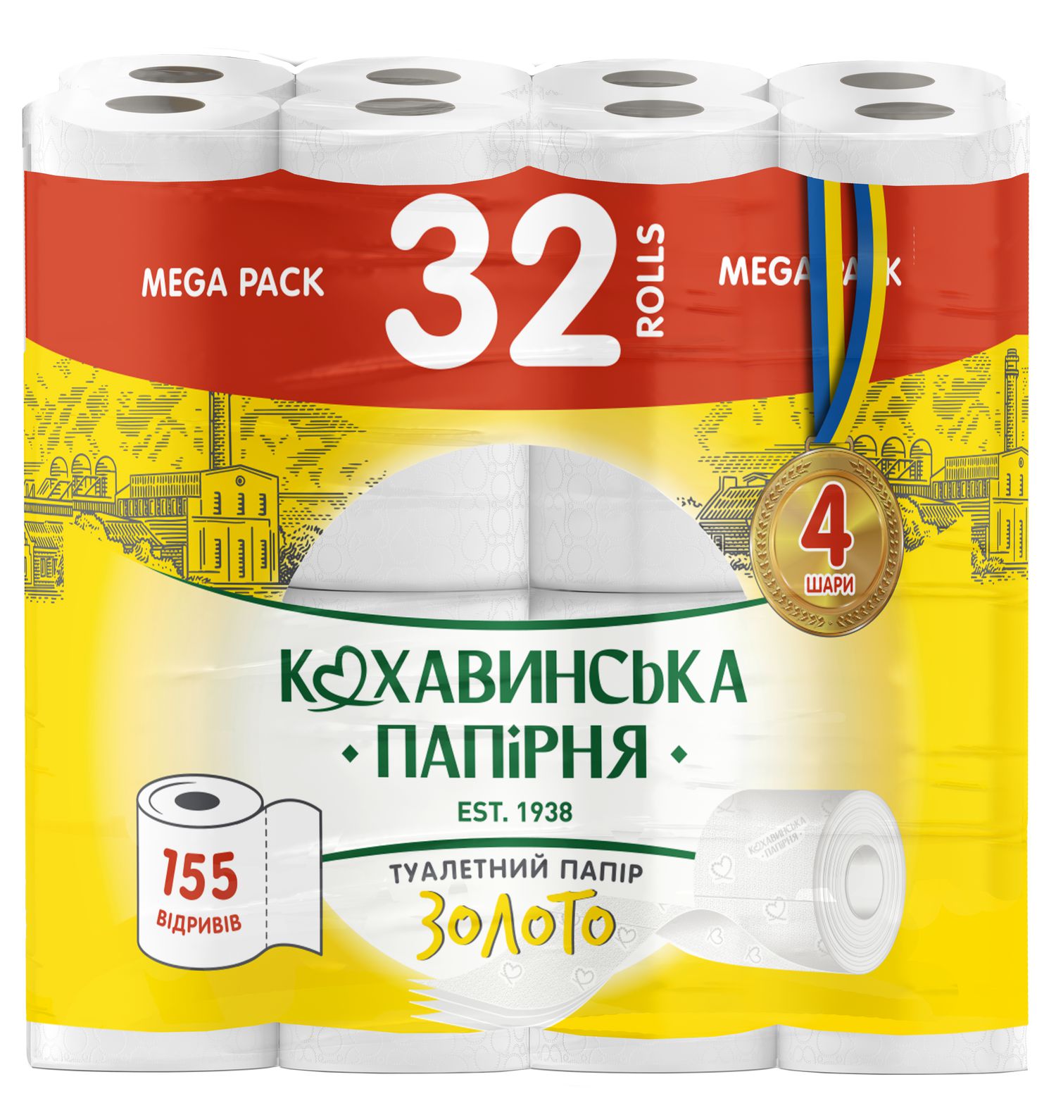 Папір туалетний «Золото» целюлозний білий 4-шари 155 відривів 18 м (32шт)